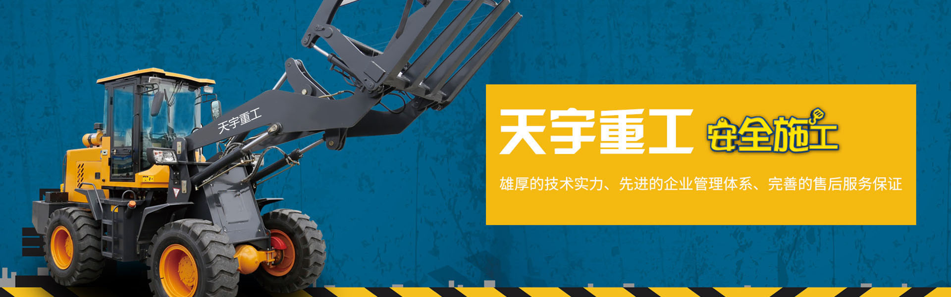 优游国际ub8登录页面